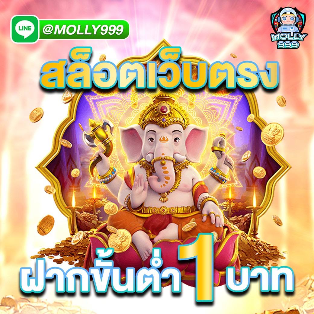 SUPERSLOT168 WALLET LINK เกมสล็อต 1 บาทก็เล่นได้