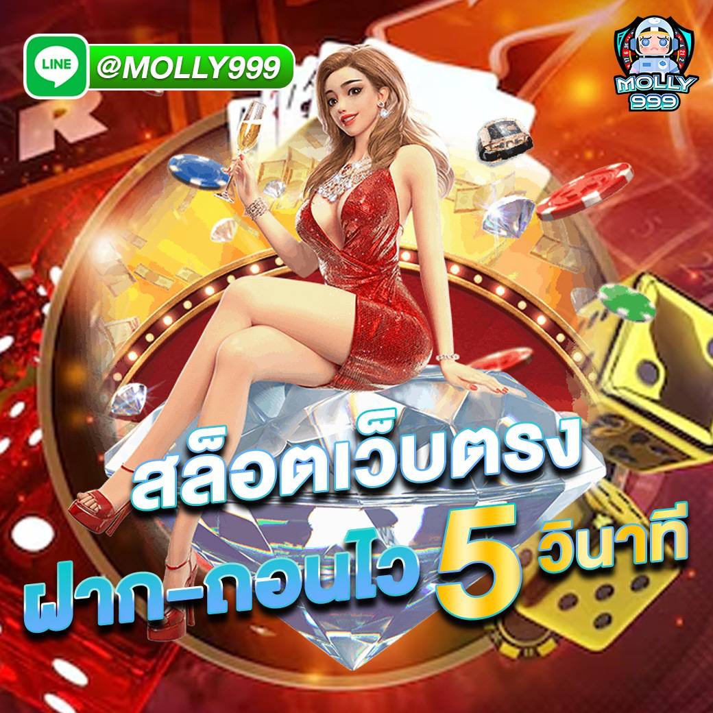 SUPERSLOT168 WALLET LINK เว็บตรง ฝาก ถอนเร็วมาก