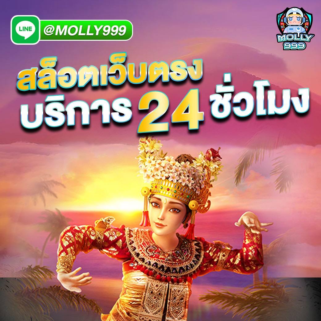 SUPERSLOT168 WALLET LINK เล่นเกมสล็อตที่มีบริการยอเยี่ยม