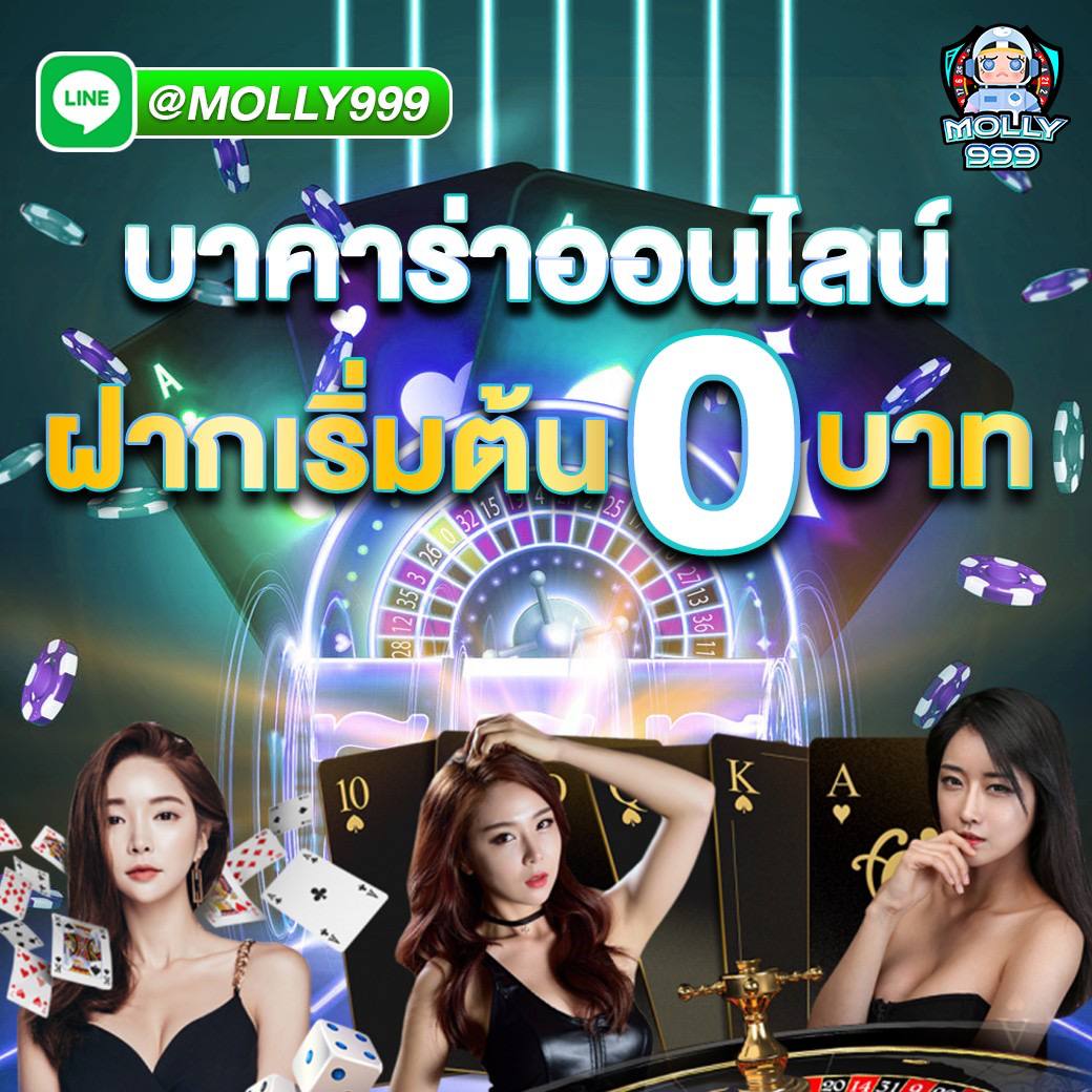 SUPERSLOT168 WALLET LINK เล่นบาคาร่า ไม่ต้องฝากเยอะ